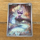 Noibat