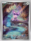 Noibat