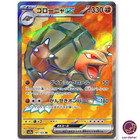 Golem EX
