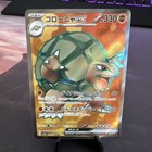 Golem EX