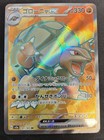 Golem EX