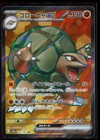 Golem EX