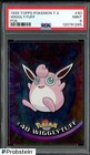 Wigglytuff