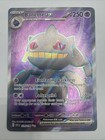 Banette ex