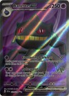 Banette ex