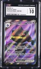 Banette ex