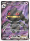 Banette ex