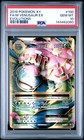 M Venusaur EX