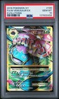 M Venusaur EX