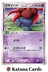 Gloom