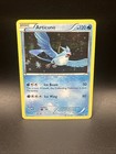 Articuno