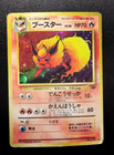 Flareon
