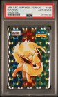 Flareon