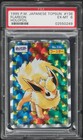 Flareon