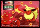Flareon