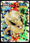 Flareon