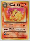 Flareon
