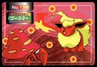 Flareon