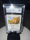 Raticate