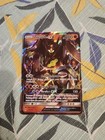Zygarde-GX