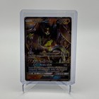 Zygarde-GX