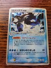 Blastoise EX