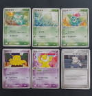 Blastoise EX