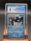 Blastoise EX