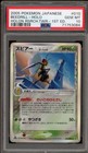 Beedrill