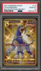 Houndoom