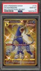Houndoom