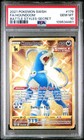 Houndoom