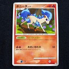 Ponyta