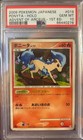 Ponyta