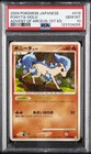 Ponyta