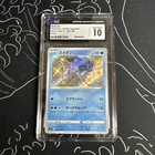 Suicune