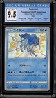 Suicune