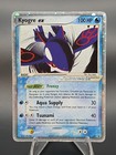 Kyogre EX