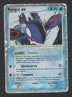 Kyogre EX
