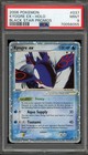 Kyogre EX
