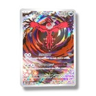 Yveltal