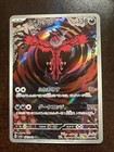 Yveltal