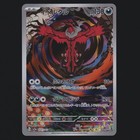 Yveltal