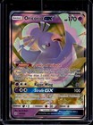 Oricorio GX