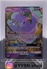 Oricorio GX