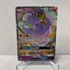Oricorio GX