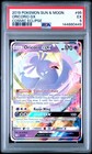 Oricorio GX