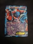 Deoxys EX