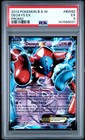 Deoxys EX