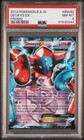 Deoxys EX